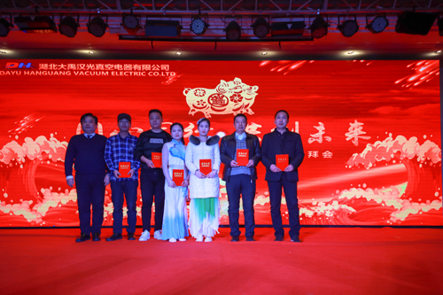 大禹漢光2018年“同心同行，共創(chuàng)未來”主題年會(huì)圓滿成功