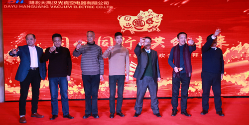 2018年“同心同行，共創(chuàng)未來”主題年會(huì)圓滿成功